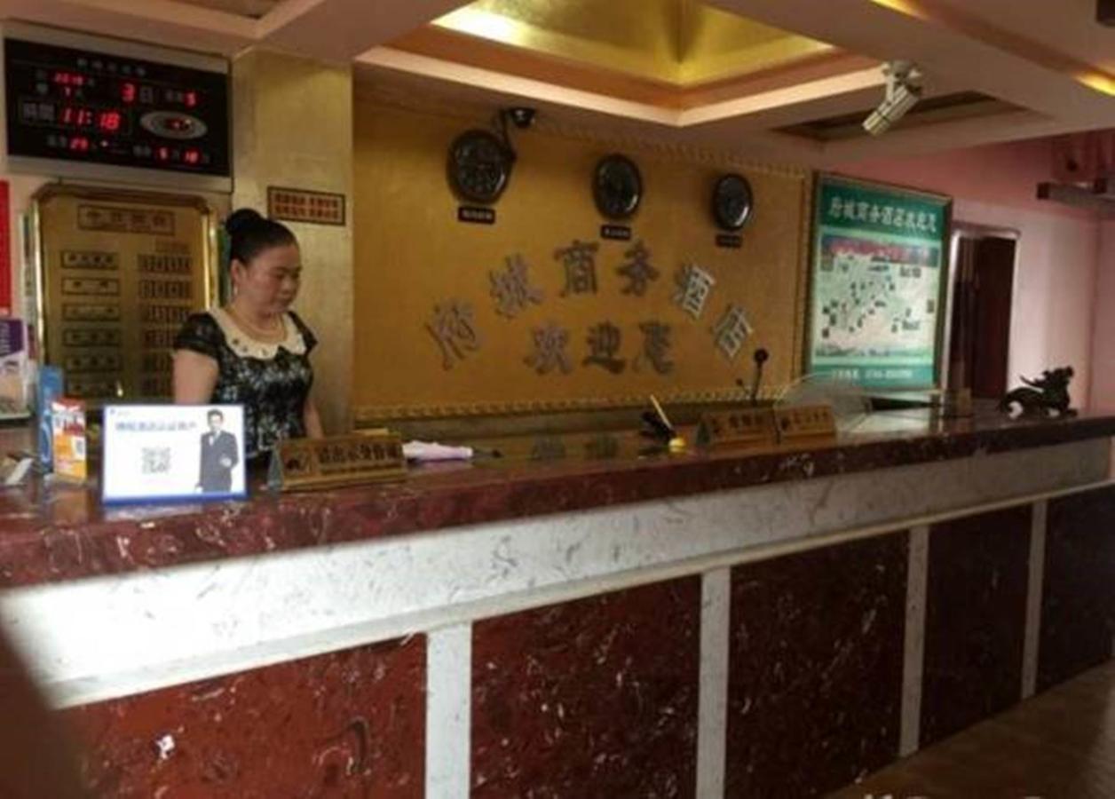 Zhangjiajie Fucheng Business Hotel Ngoại thất bức ảnh
